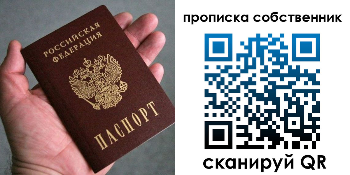временная регистрация госуслуги в Саратовской области