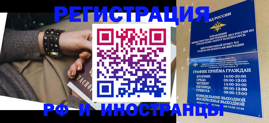 регистрация для дет. сада в Саратовской области